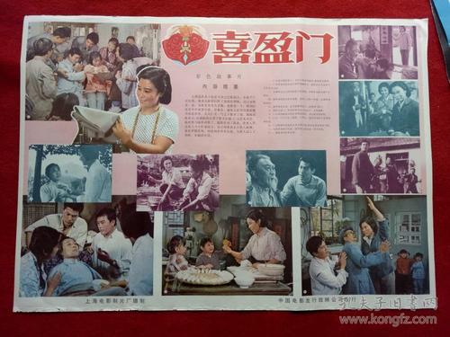 神戸国際大学学位证购买